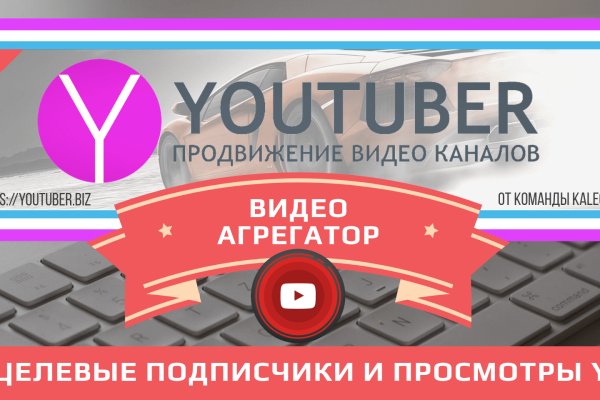 Кракен сайт даркнет зеркало