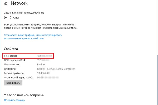 Кракен сайт это