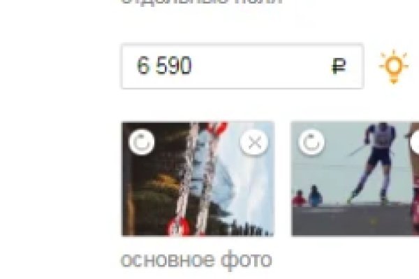 Рабочие ссылки и зеркала кракен