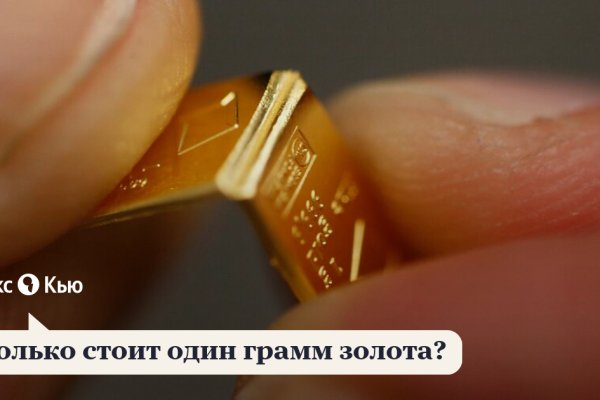 Кракен маркетплейс 2025