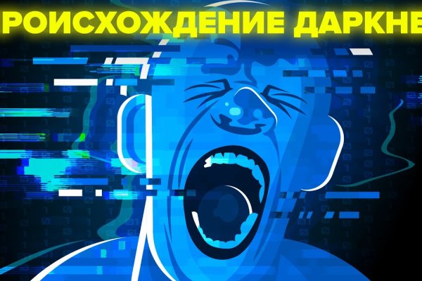 Кракен лого маркетплейс