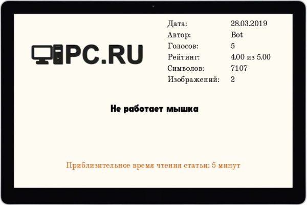 Как зарегистрироваться на кракене