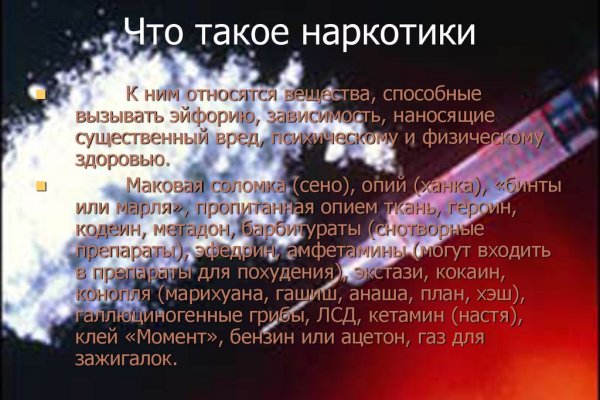 Кракен сайт ссылка онлайн