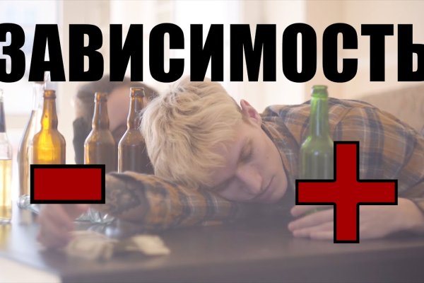 Кракен маркетплейс купить порошок