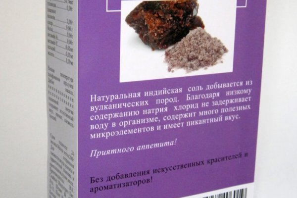 Кракен зеркало 2025