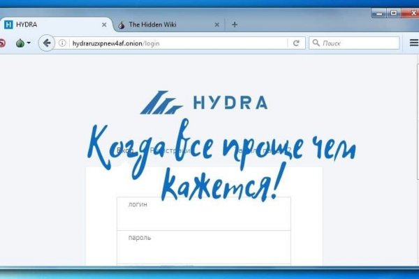 Кракен макет даркнет