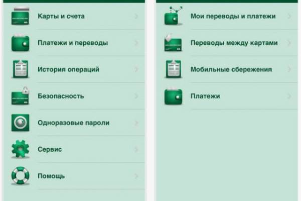 Кракен верное зеркало