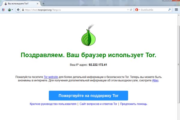 Кракен что там продают