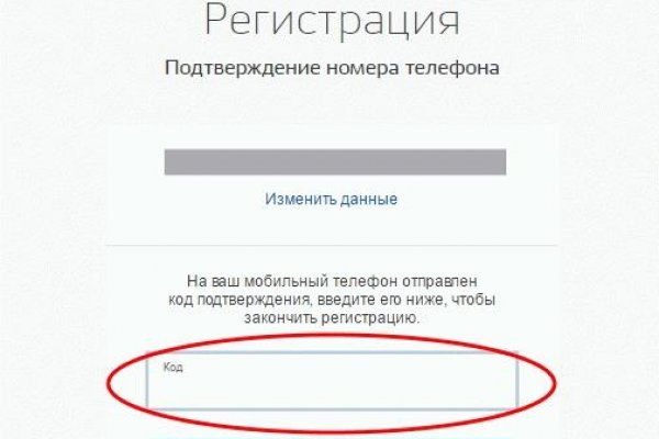 Кракен даркент