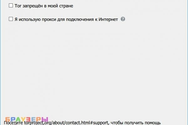 Почему не работает сайт кракен