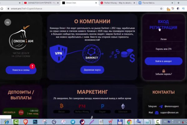 Где найти ссылку на кракен