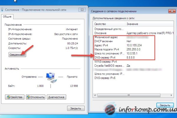 Кракен сайт официальный kraken clear com