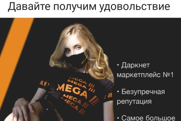 Кракен даркнет стор