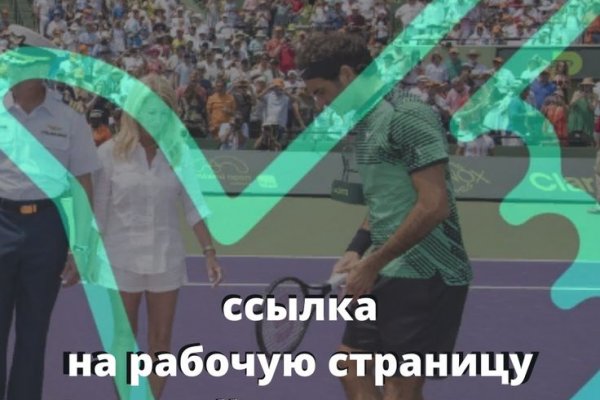 Solaris даркнет