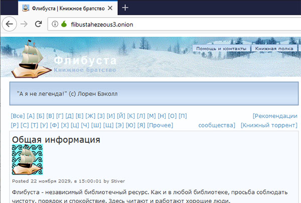 Кракен маркетплейс скачать