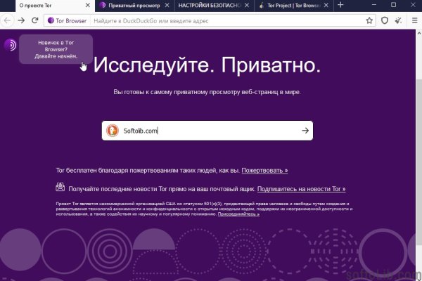 Кракен ссылка gigageek ru