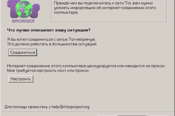Кракен маркетплейс телеграм