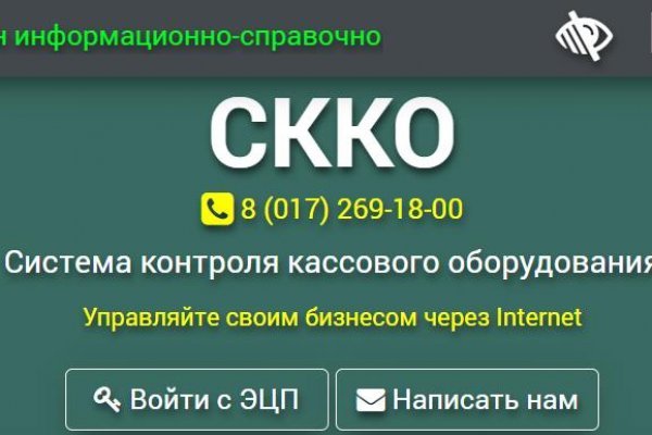 Кракен мониторинг ссылок kraken torion