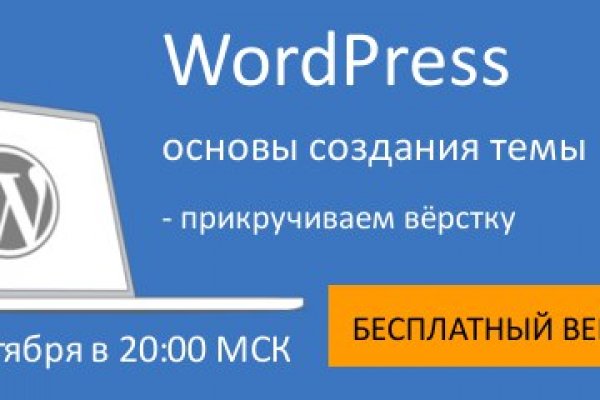 Ссылка на кракен шоп