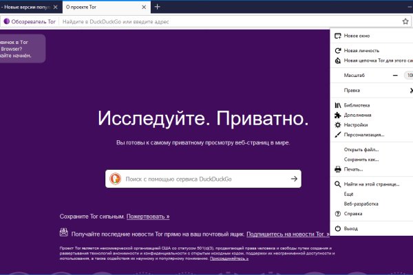 Кракен современный даркнет