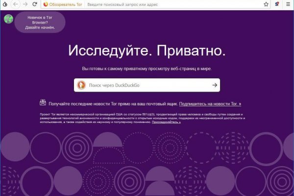 Кракен тор что это