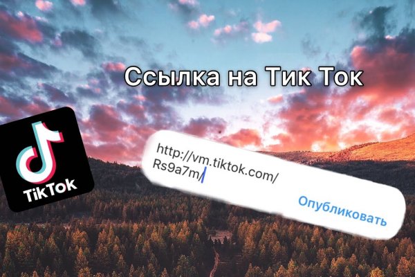 Кракен даркент