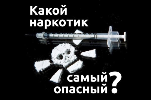 Кракен ссылка в тор