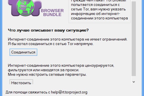 Кракен ссылка призыва нет