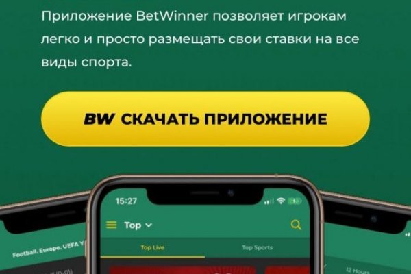 Официальная топ ссылка кракен сайта
