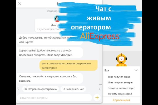 Кракен ссылка официальная на тор