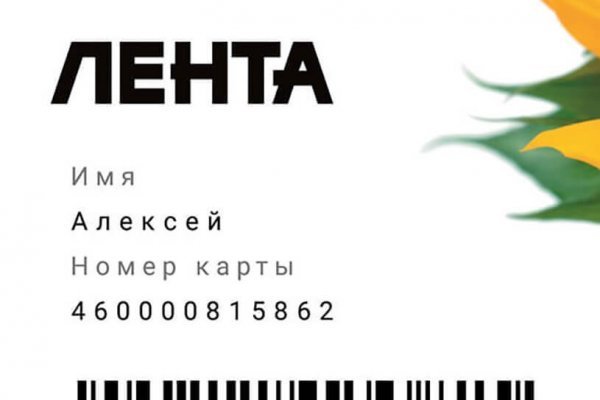Кракен торговая