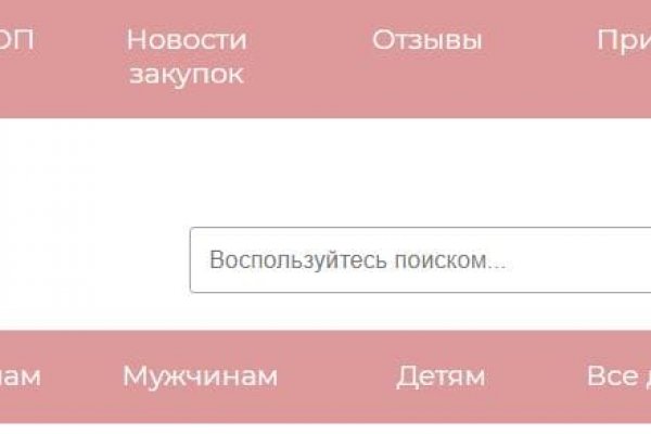 Кракен ссылка store