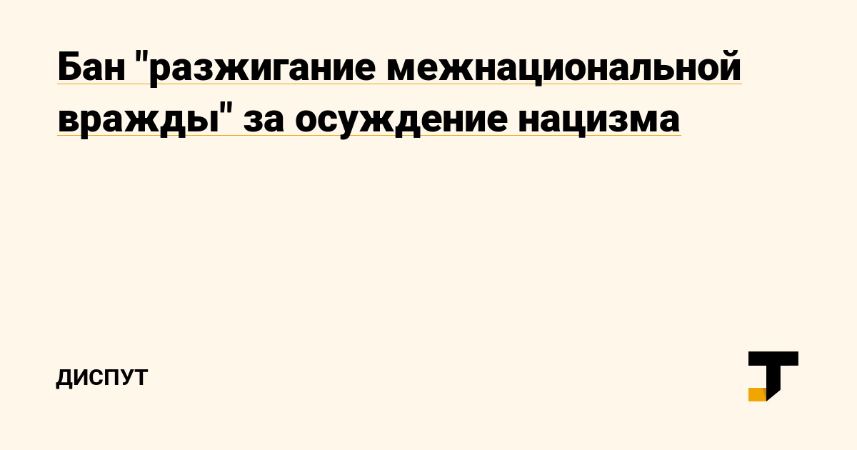 Ссылки для даркнета