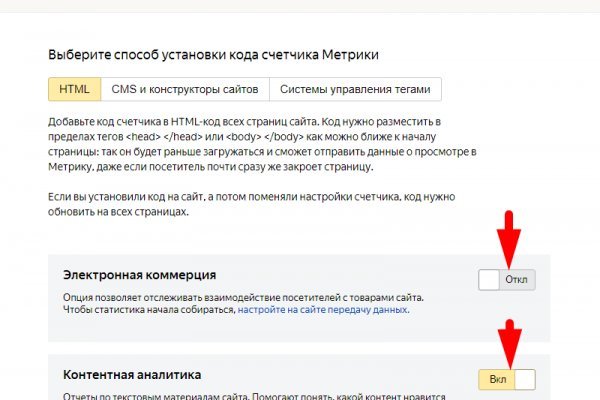 Кракен маркетплейс kr2connect co