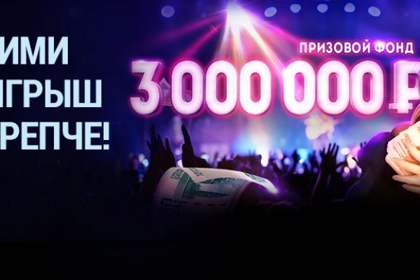 Kraken 2025 ссылка