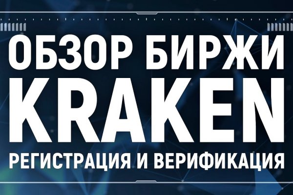 Через какой браузер заходить на кракен