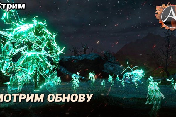Кракен купить в москве порошок