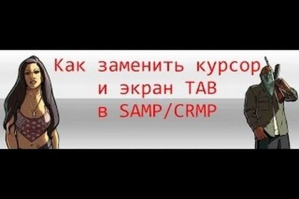 Кракен клирнет ссылка