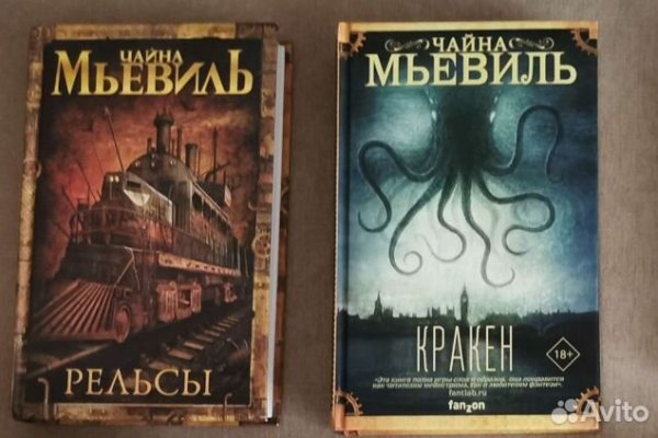 Kraken зеркала gigageek ru