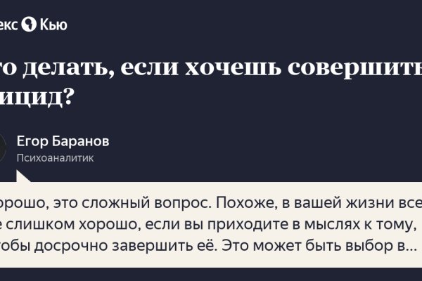 Как выйти на кракен