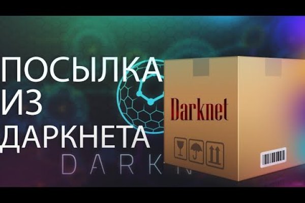 Кракен сайт kr2web
