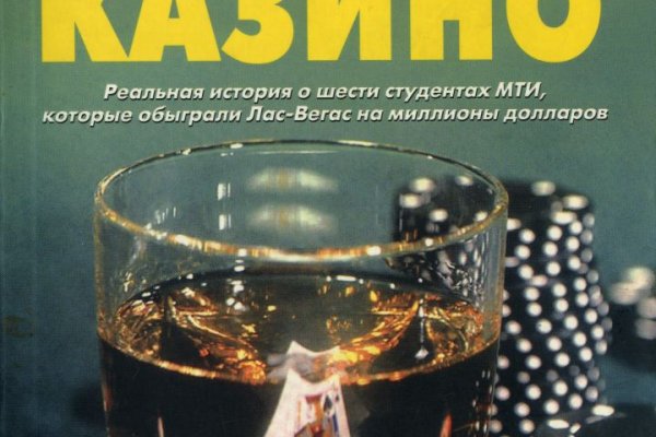 Как зайти в кракен торе