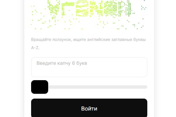 Кракена точка нет