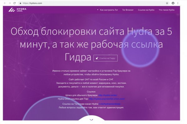 Как вывести деньги с маркетплейс