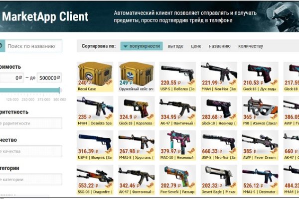 Кракен в обход