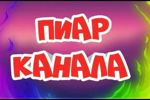 Ссылка на кракен тг