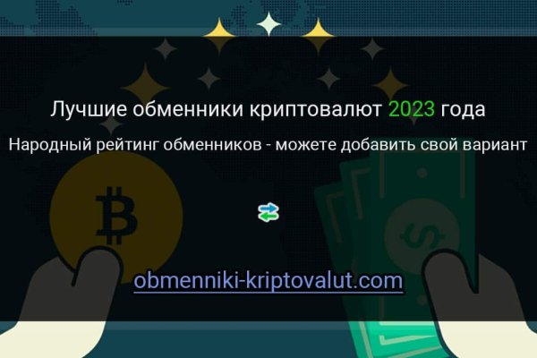 Кракен даркнет купить