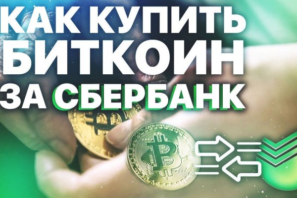 Кракен ссылка зеркало